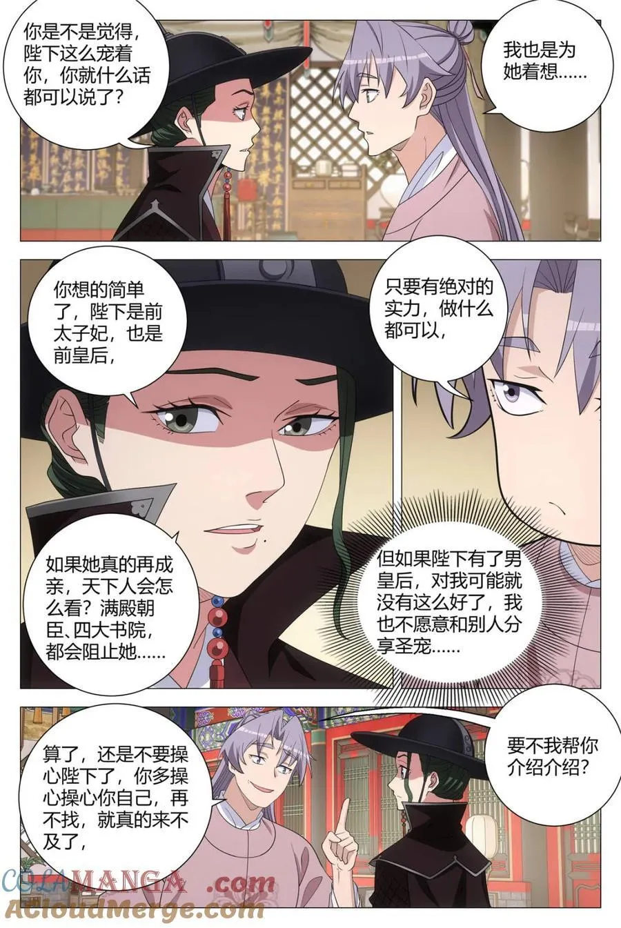 第313话 3108