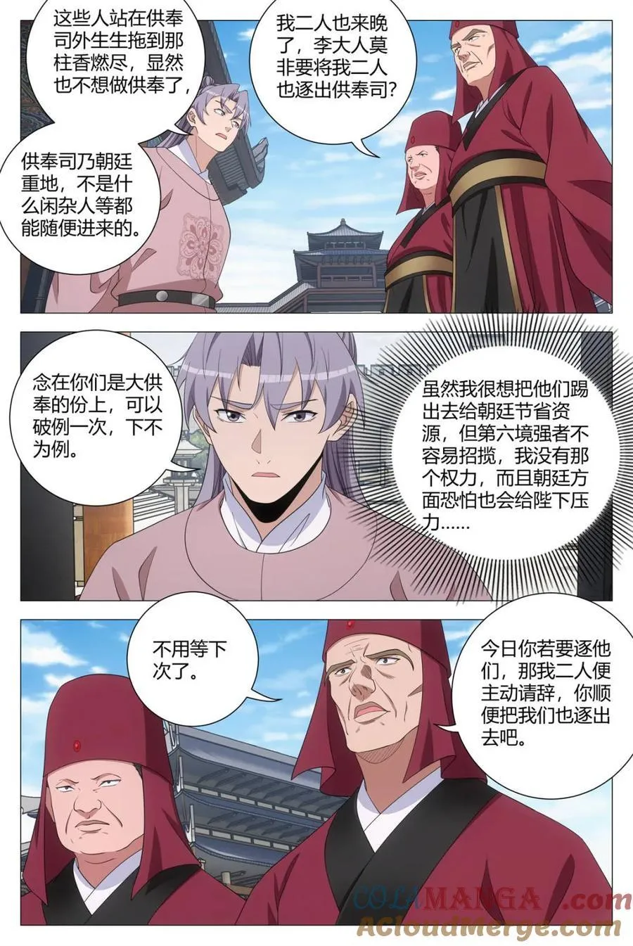 第307话 30410
