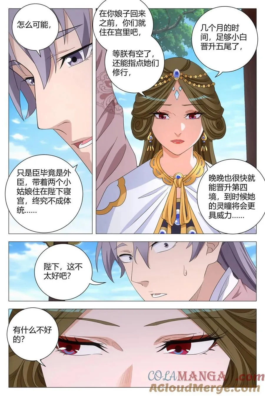 第314话 3112