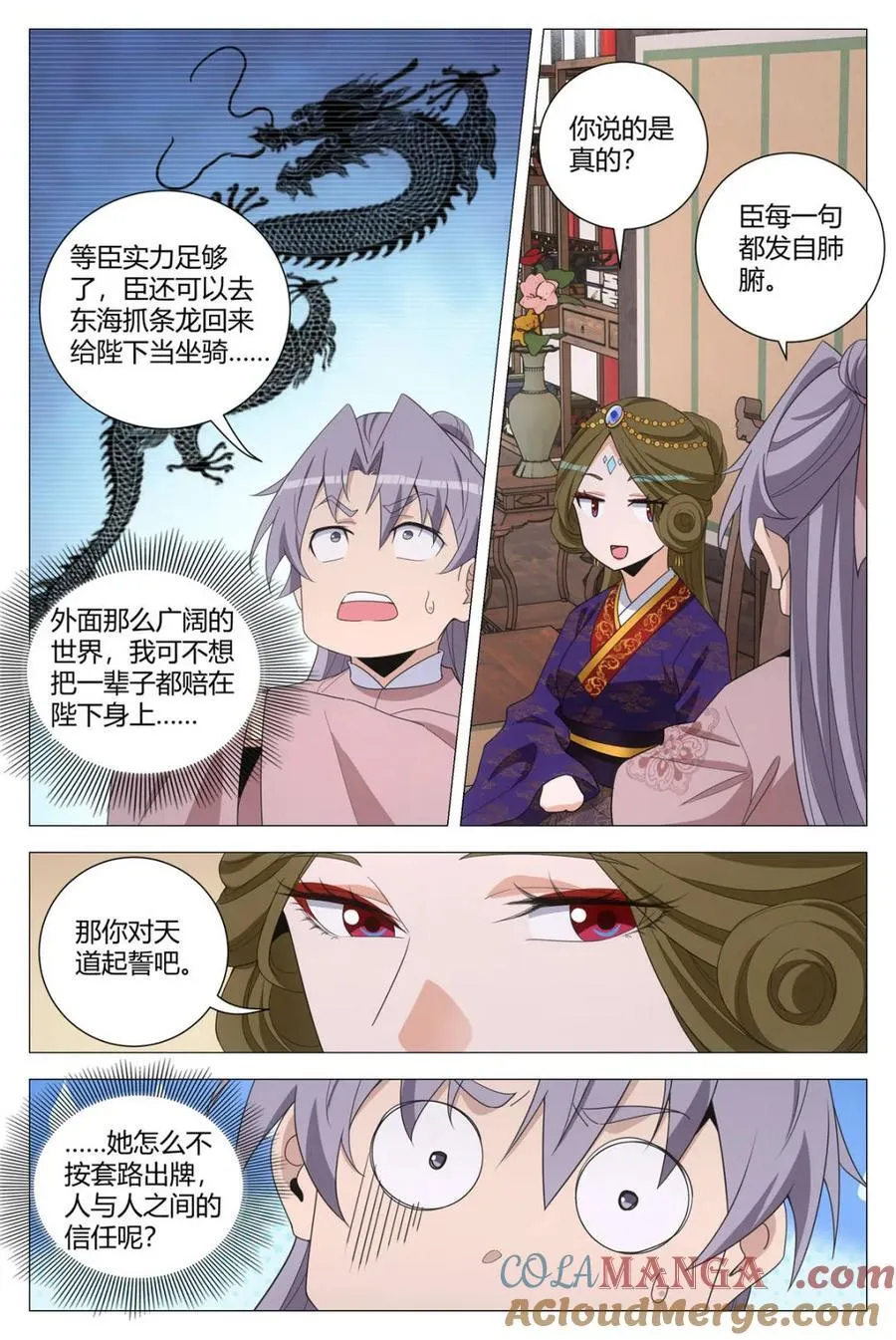第306话 3031