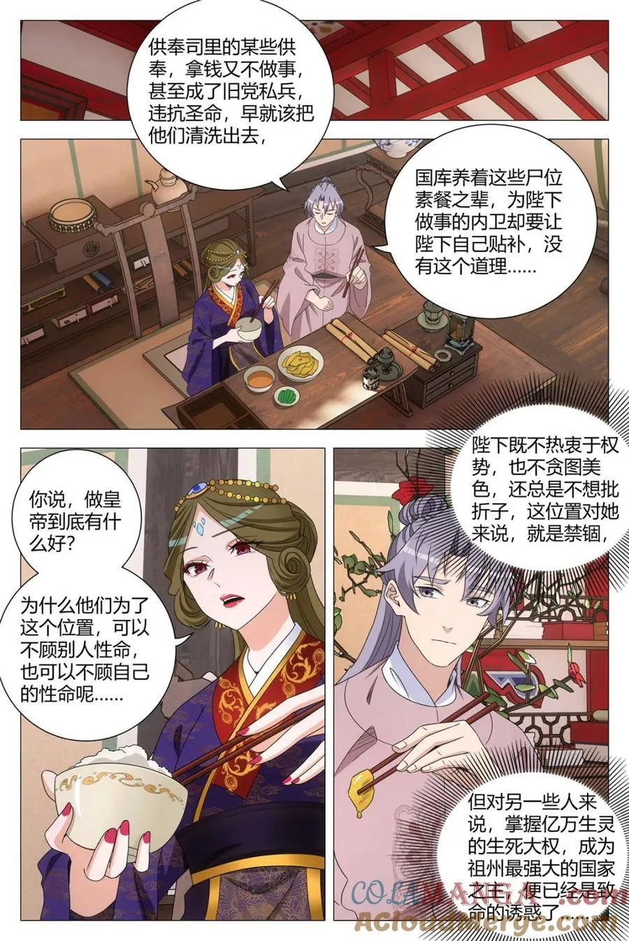 第305话 3028