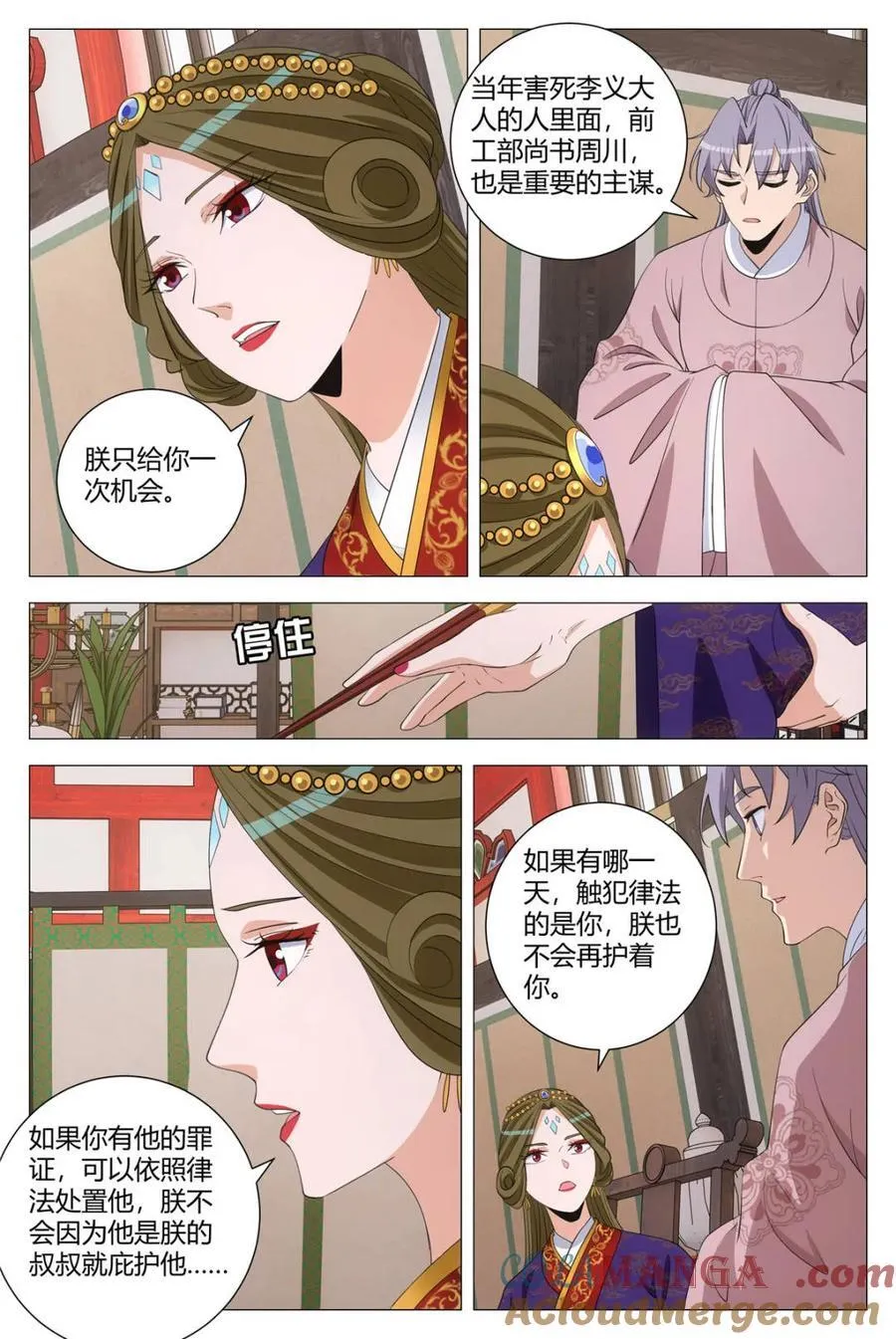 第304话 3014