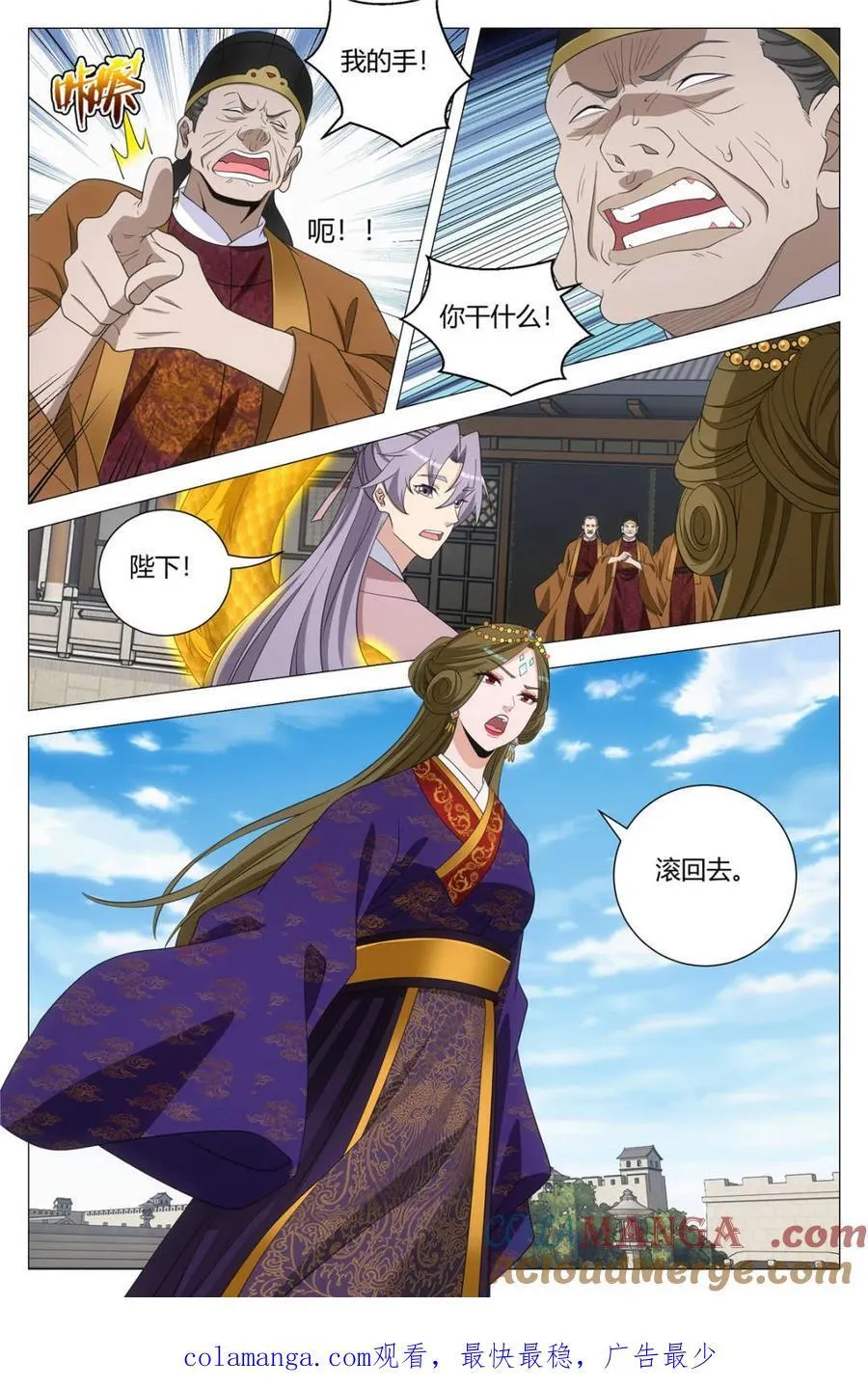 第311话 30811