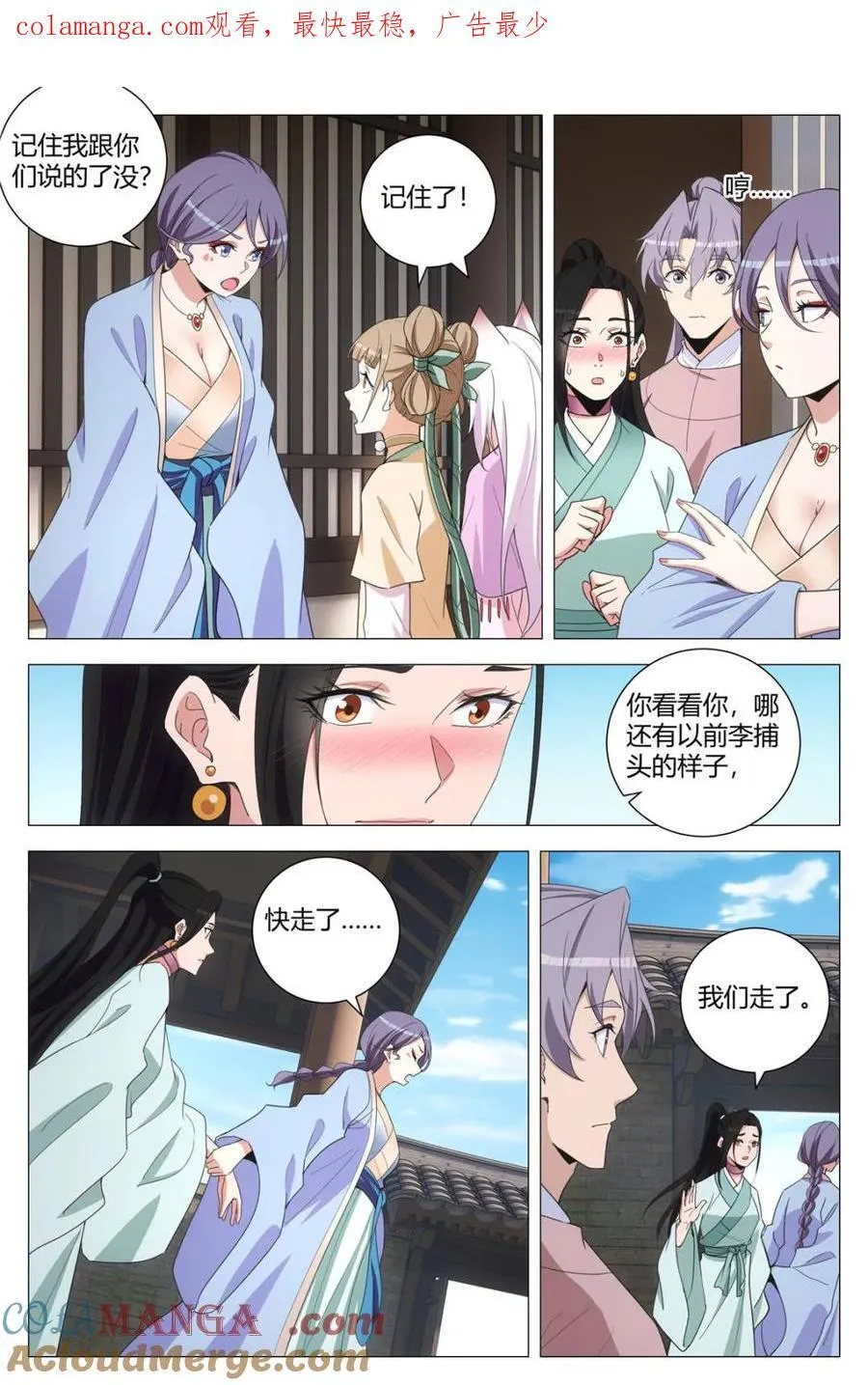 第311话 3080