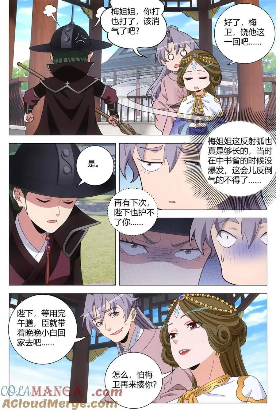 第314话 3111