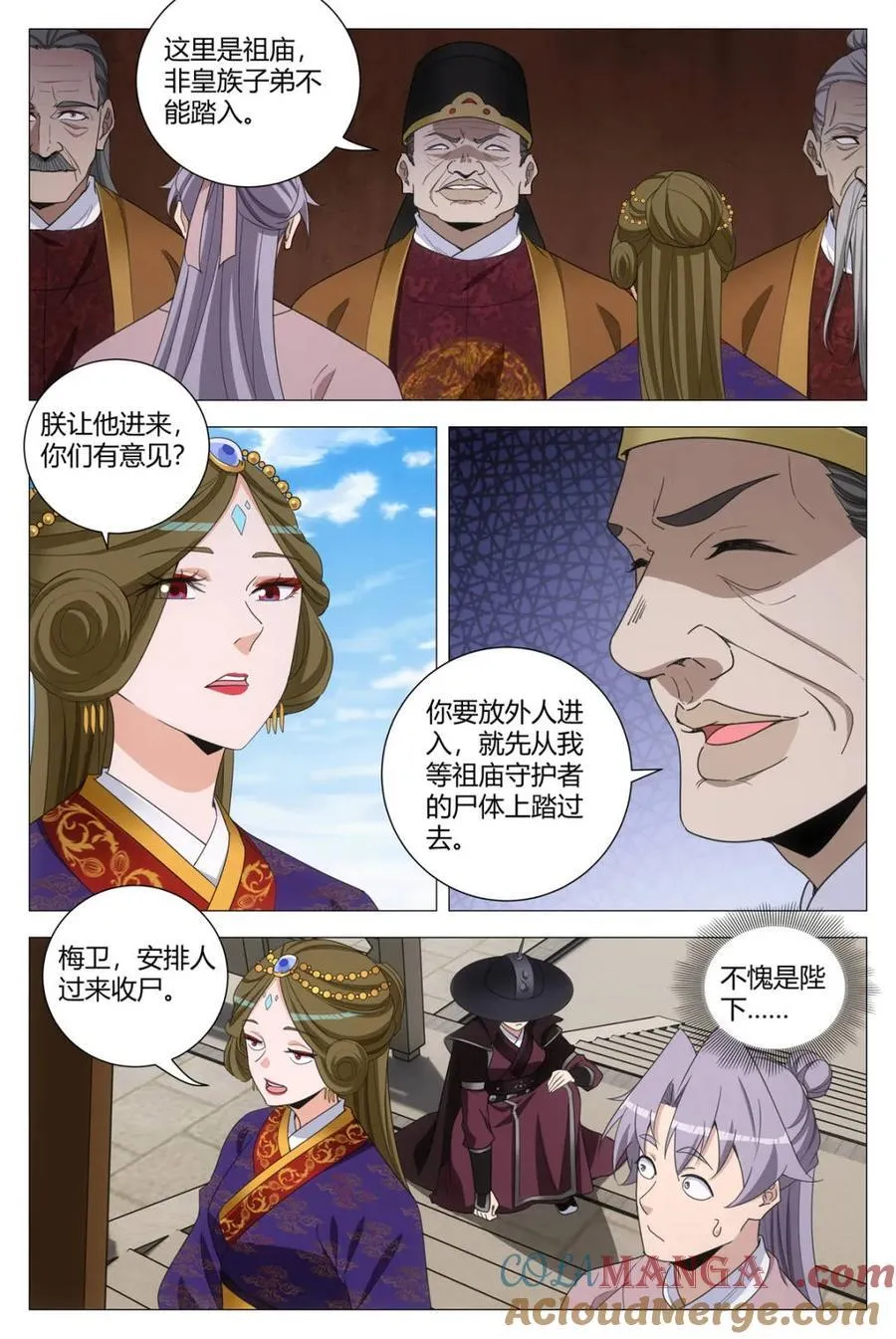 第312话 3093