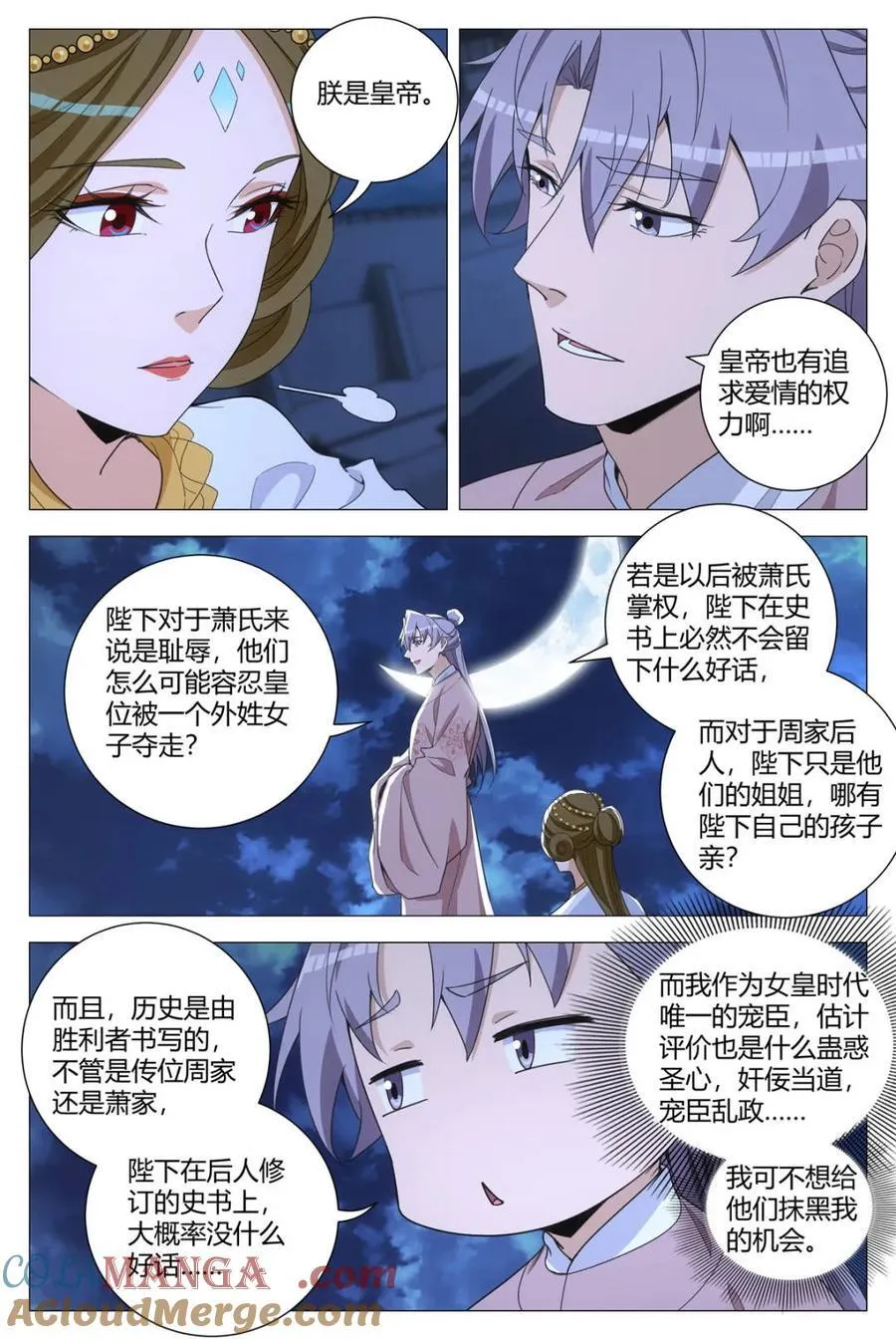 第313话 3104