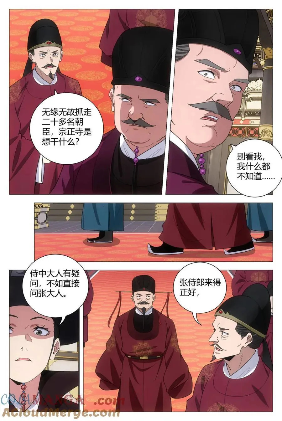 第302话 2992