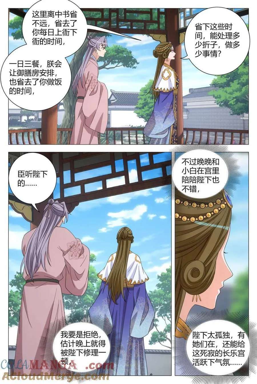 第314话 3113