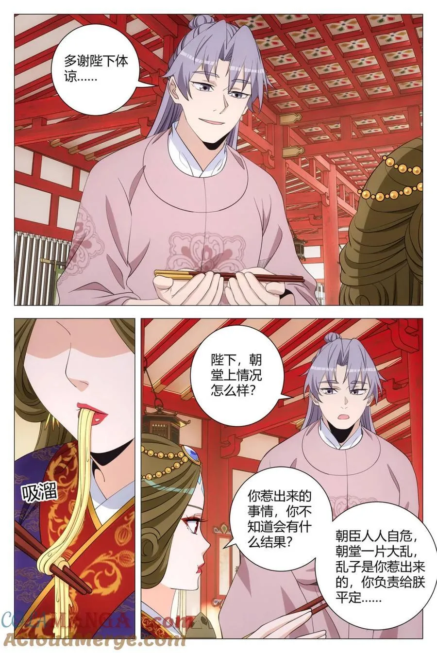 第302话 2999