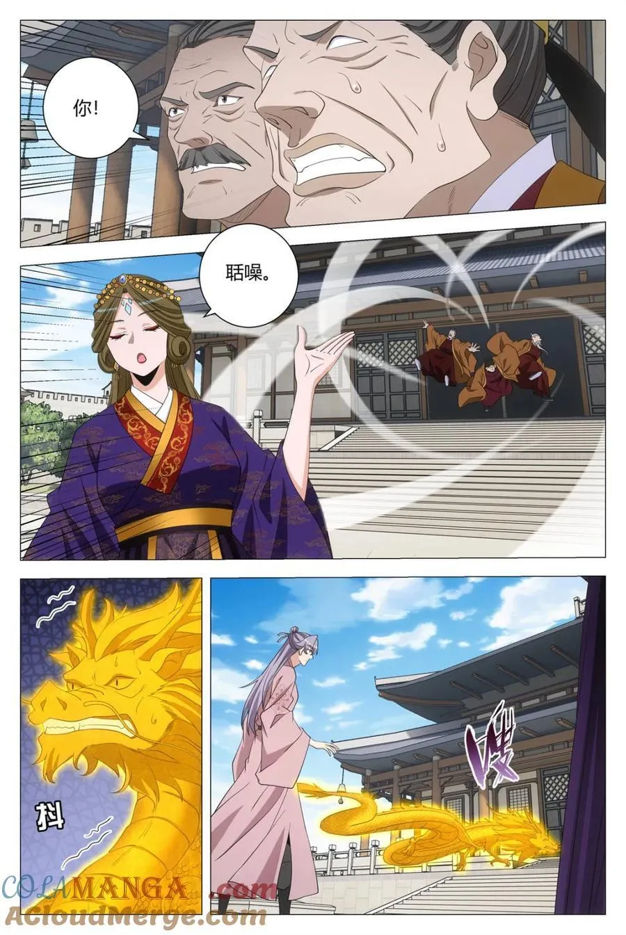 第312话 3091
