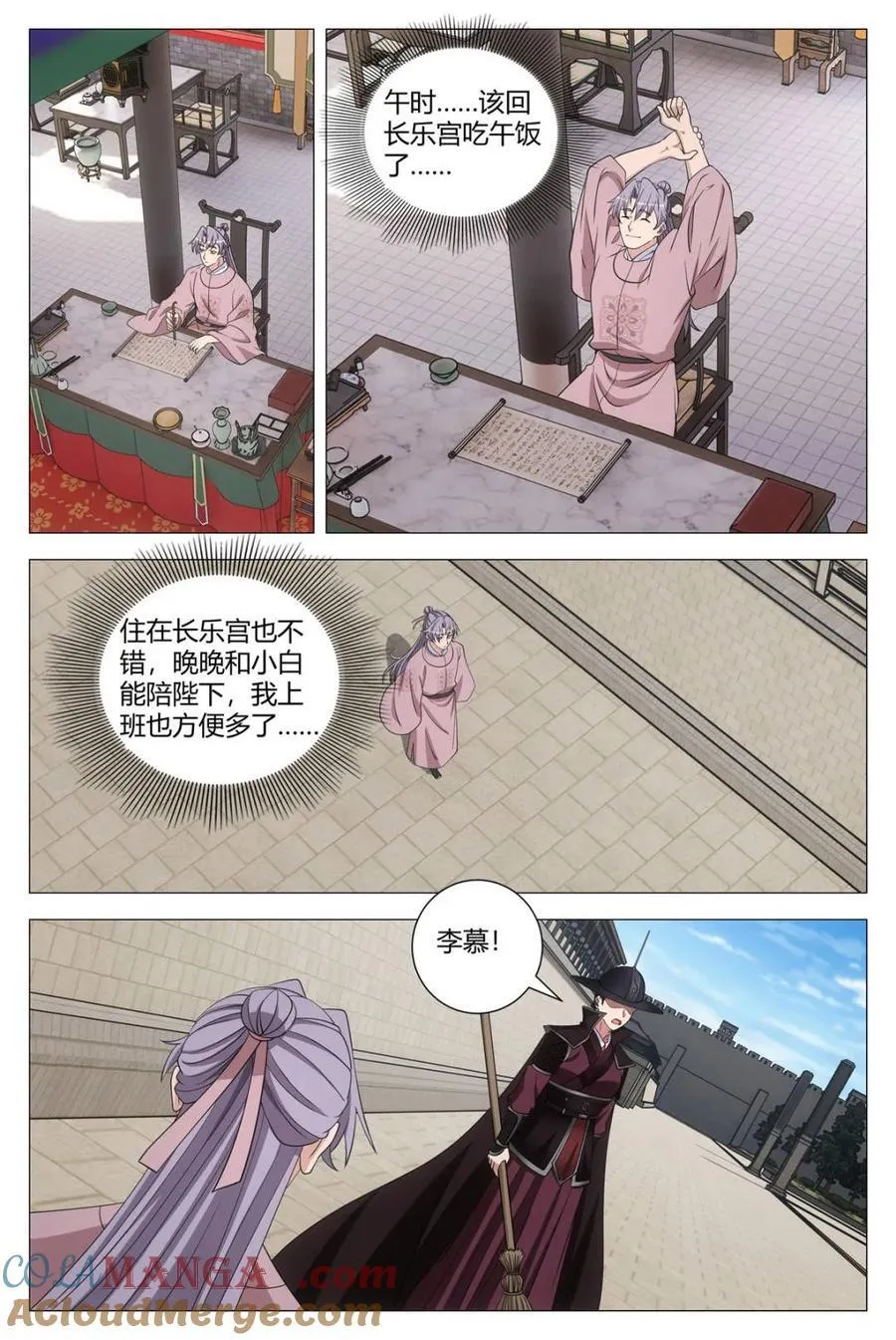 第313话 31010