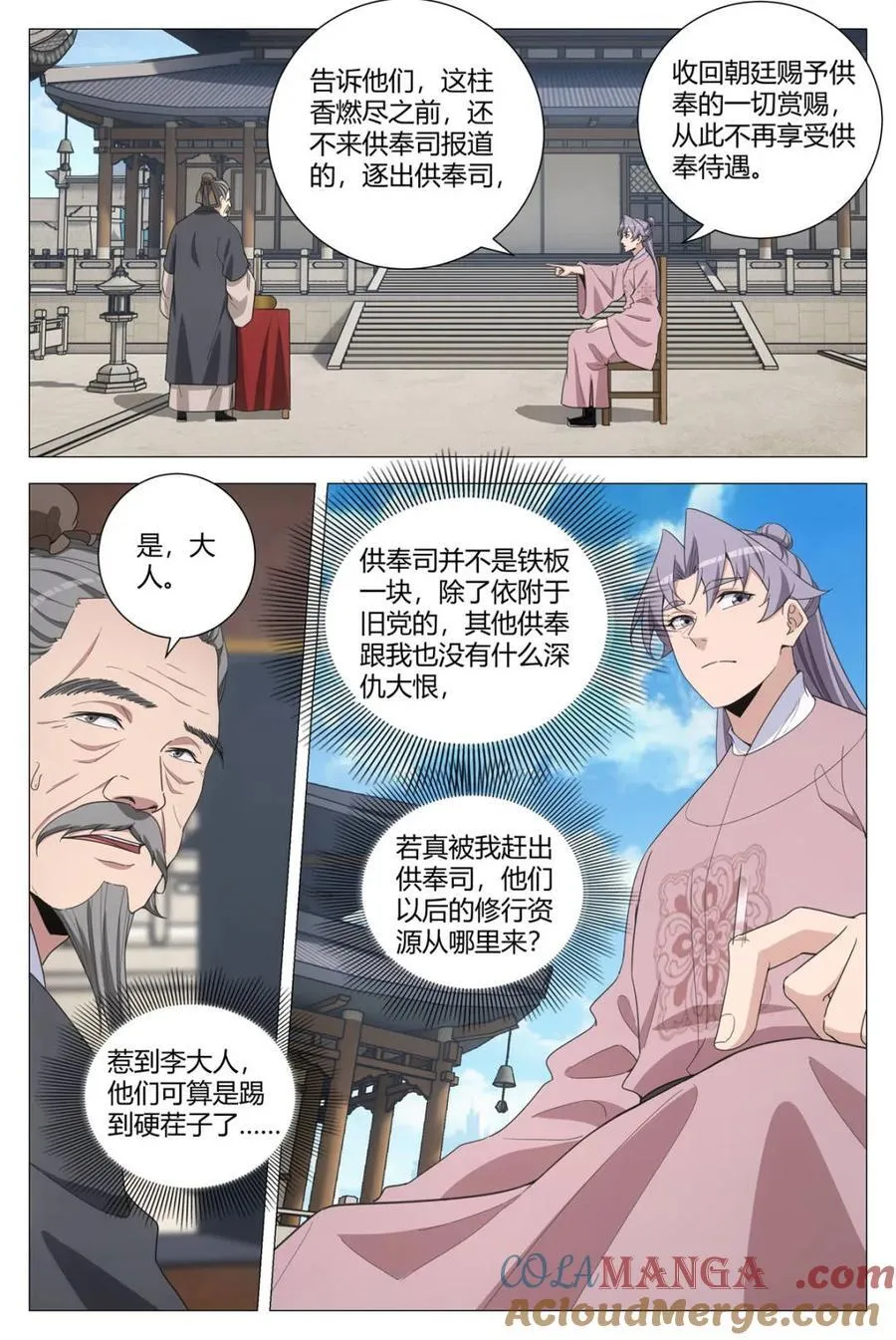 第307话 3042