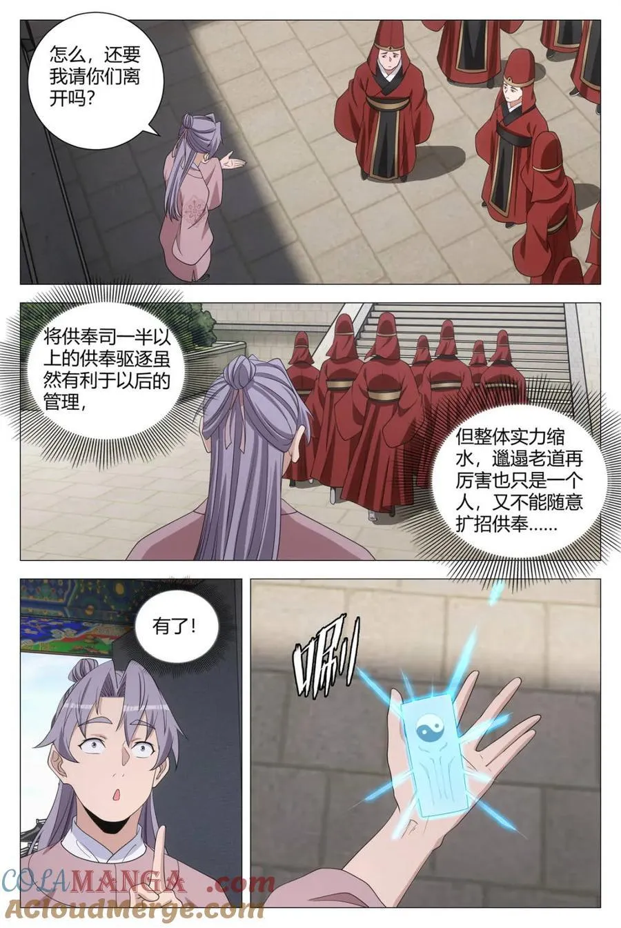 第307话 30412