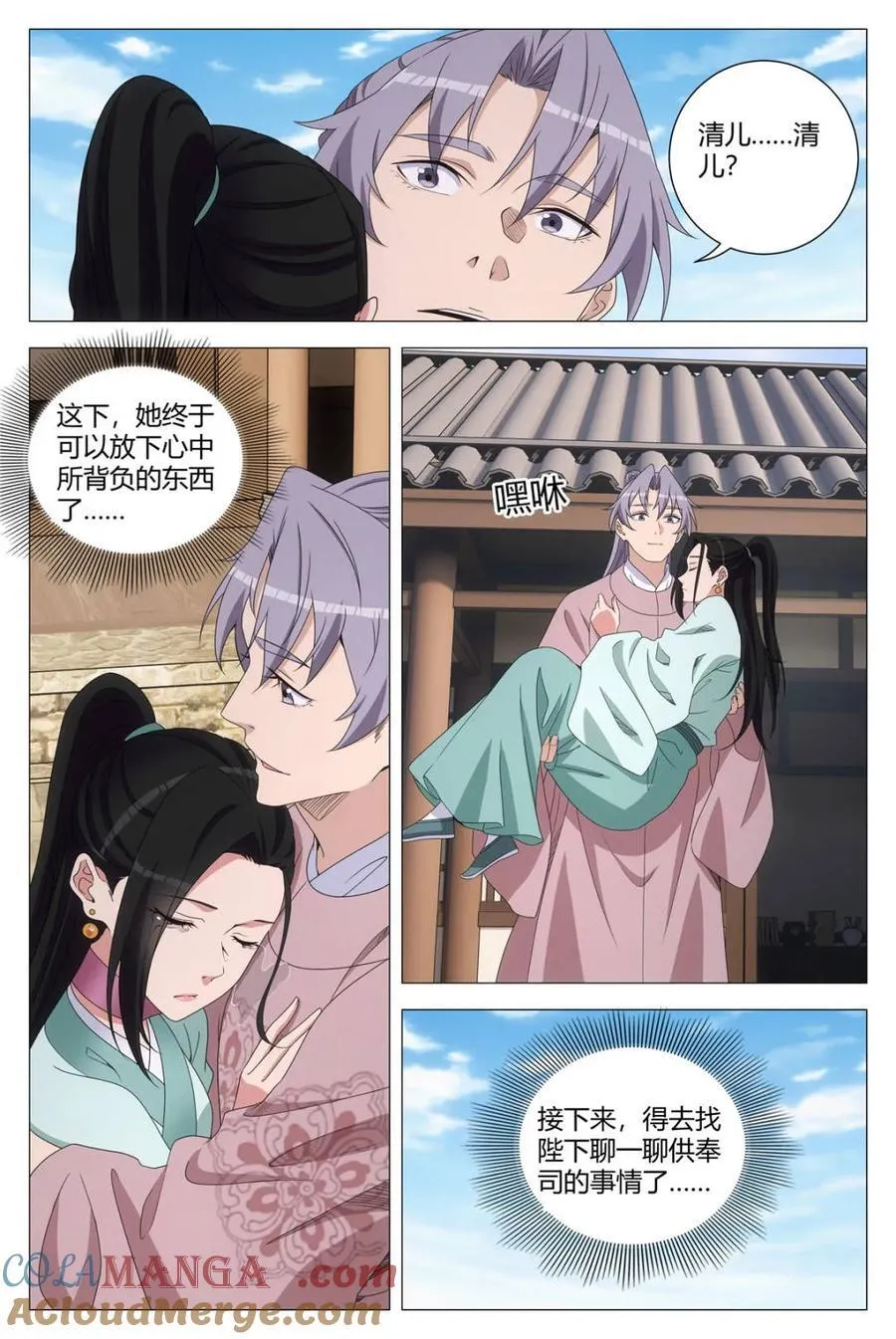 第305话 3027