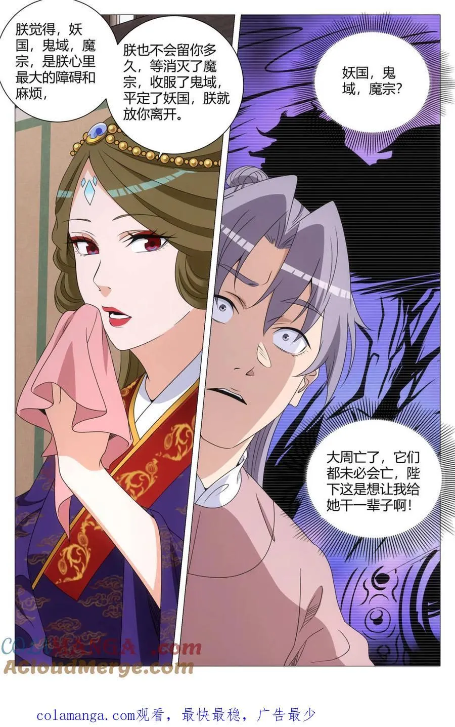 第305话 30211