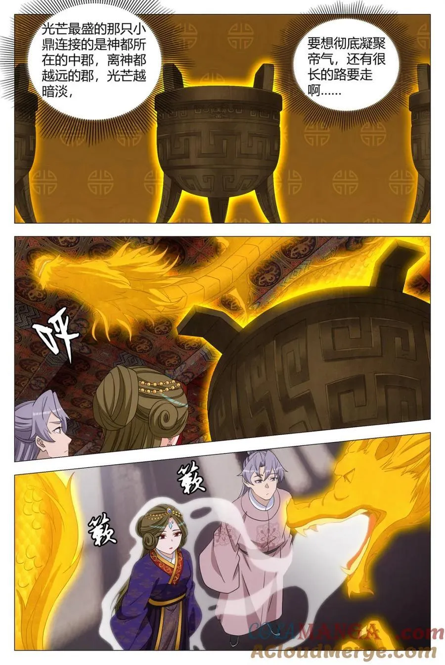 第312话 3095