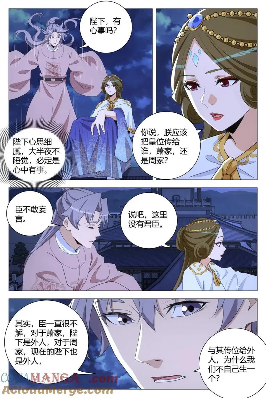 第313话 3102