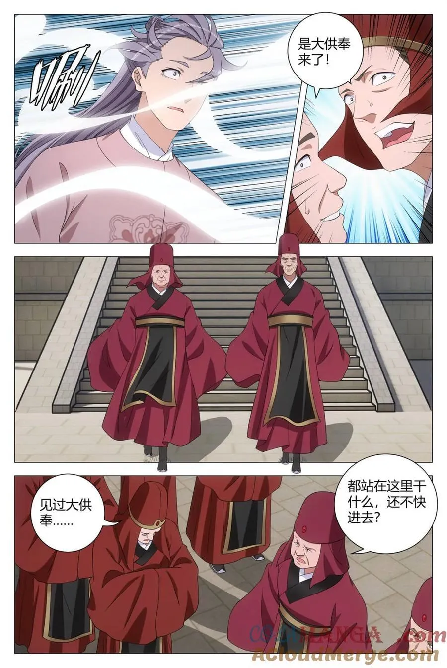 第307话 3048
