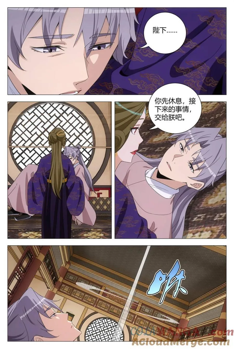 第309话 3068