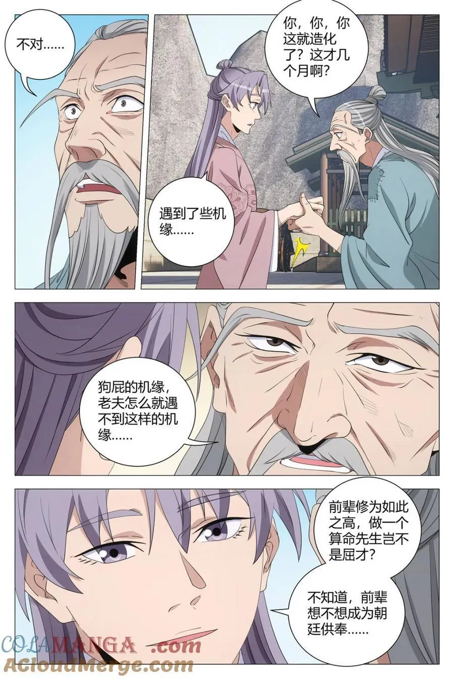 第306话 3037