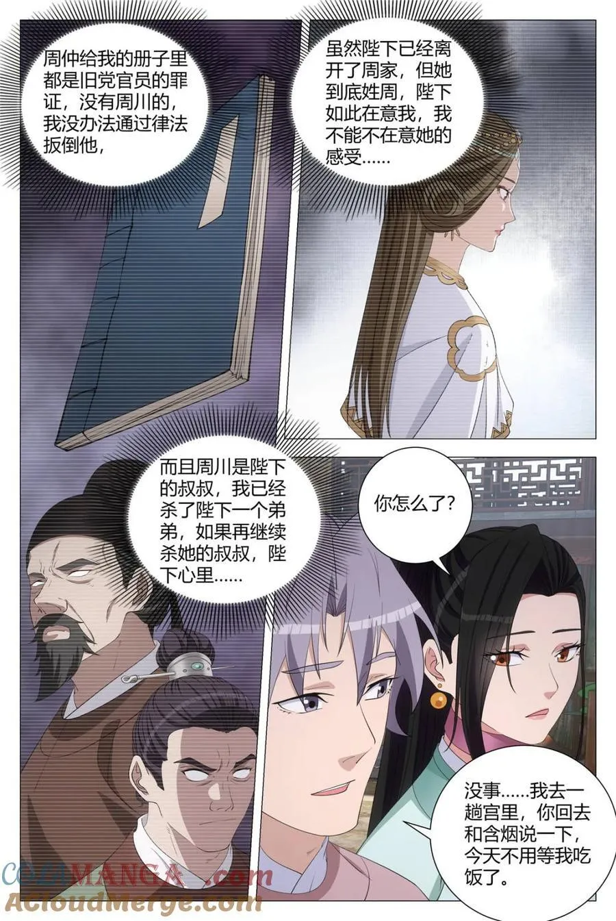 第304话 3012