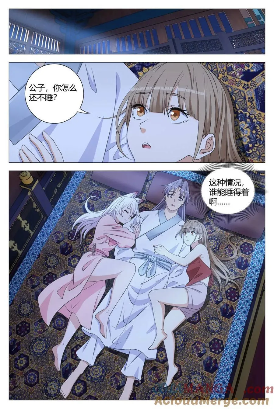 第312话 30911