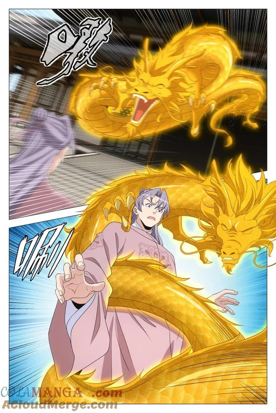 第311话 3087