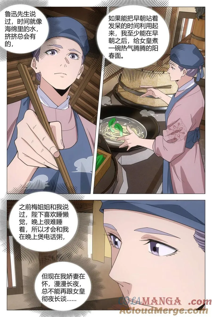 第302话 2996