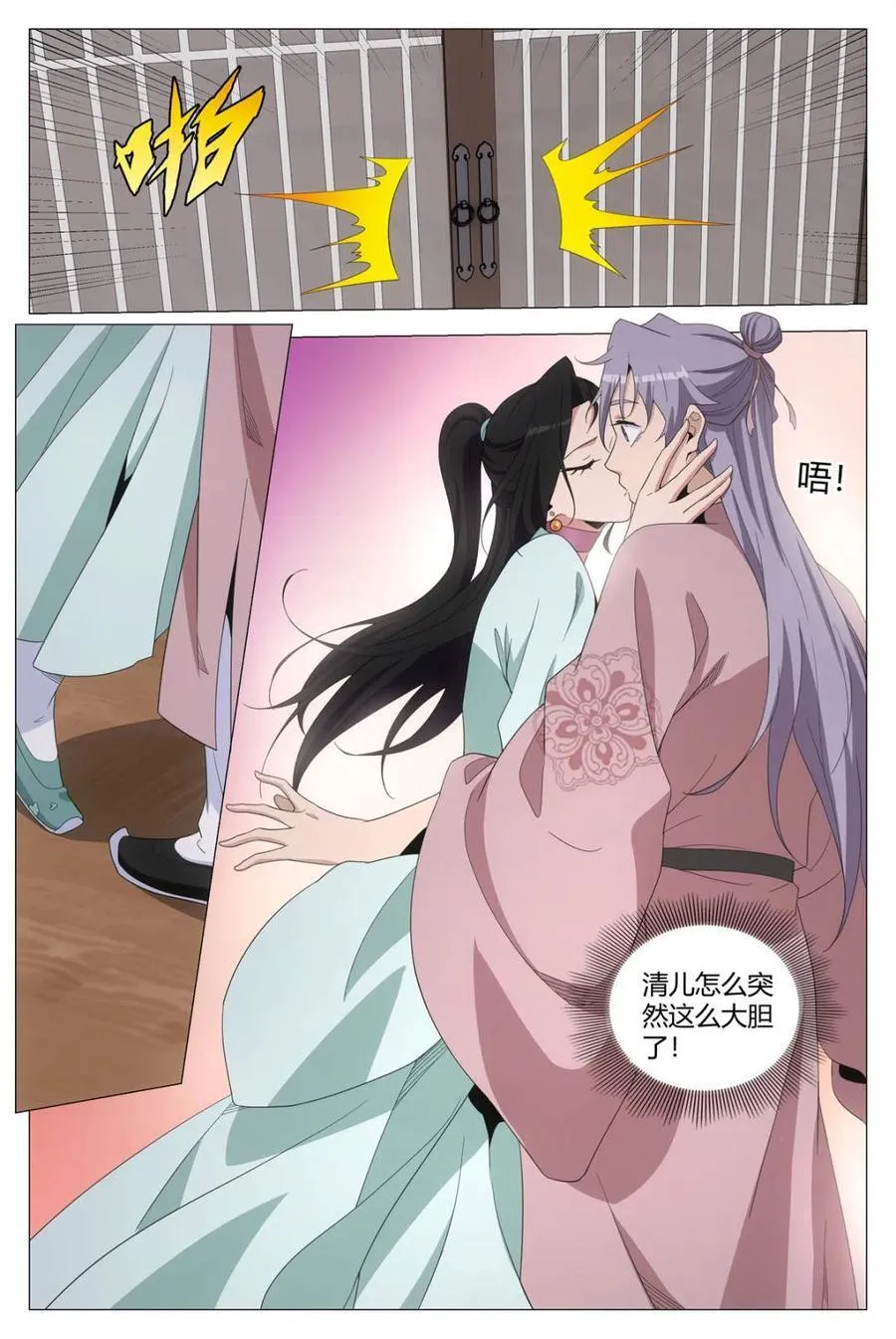 第310话 30713