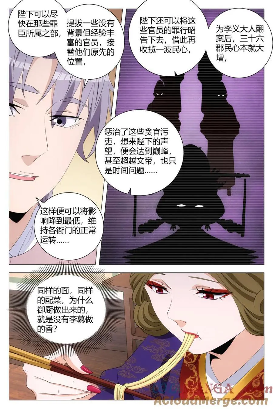 第302话 29910