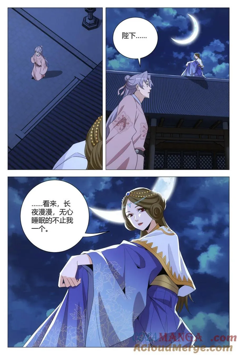 第313话 3101