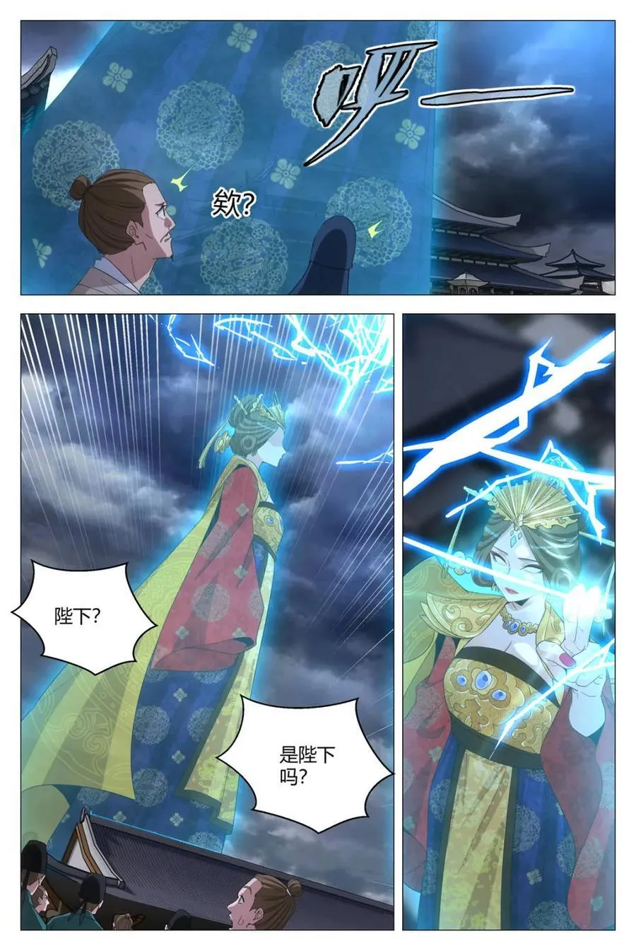 第309话 3069