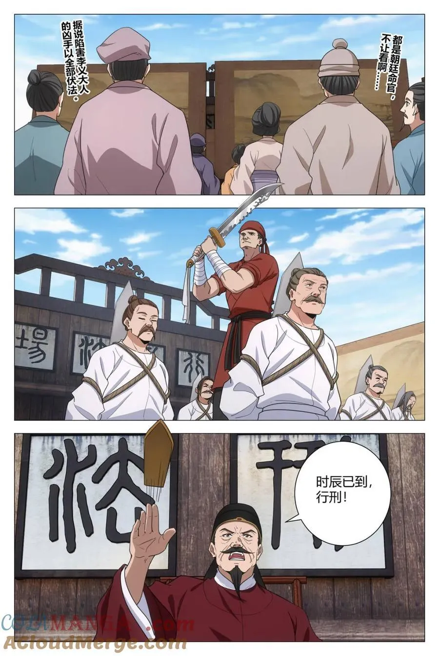 第303话 30010