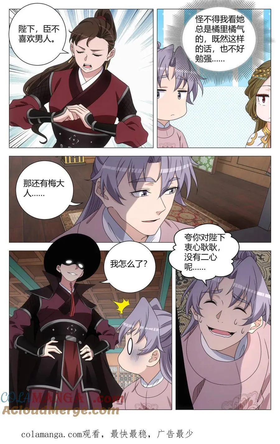 第314话 31110