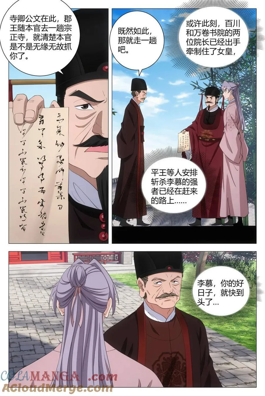第303话 3005