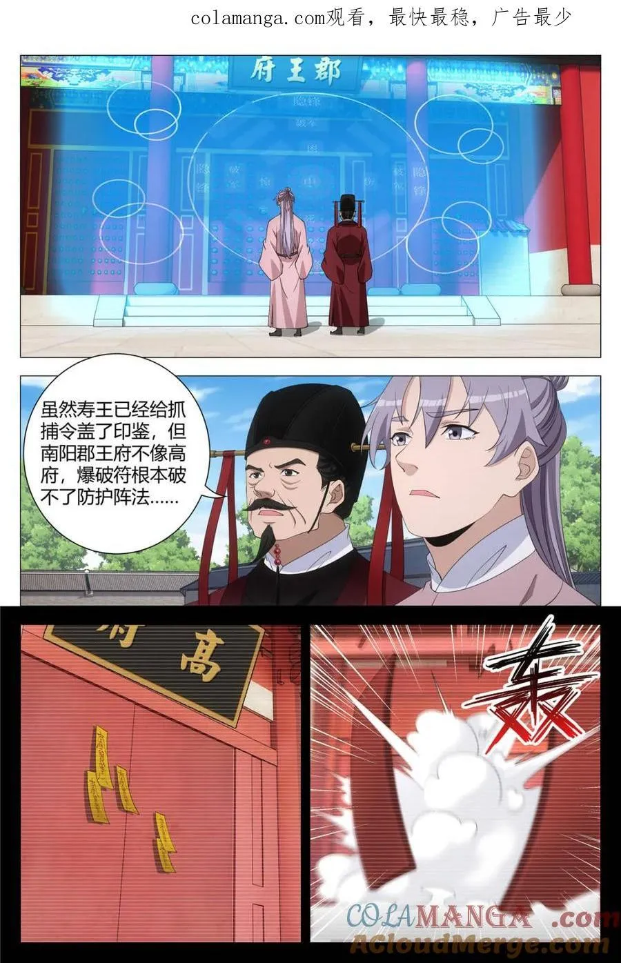 第303话 3000