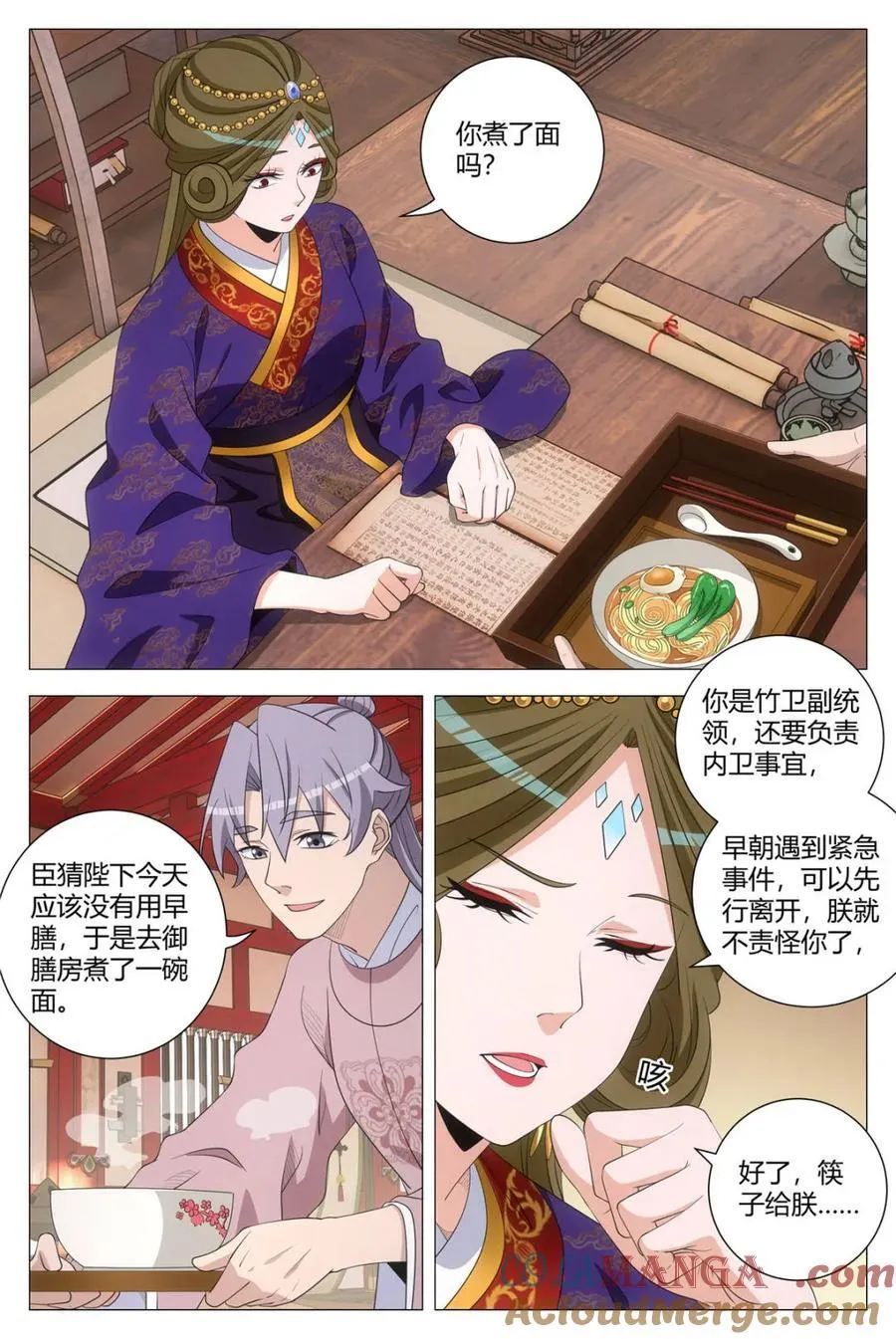 第302话 2998