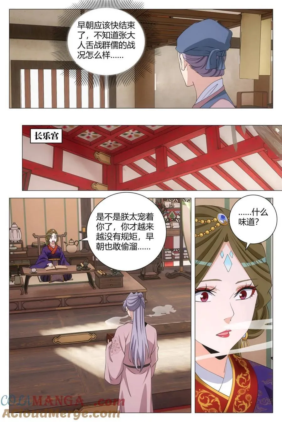 第302话 2997