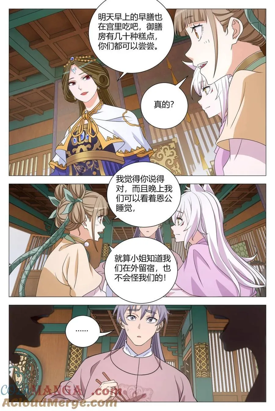 第312话 30910