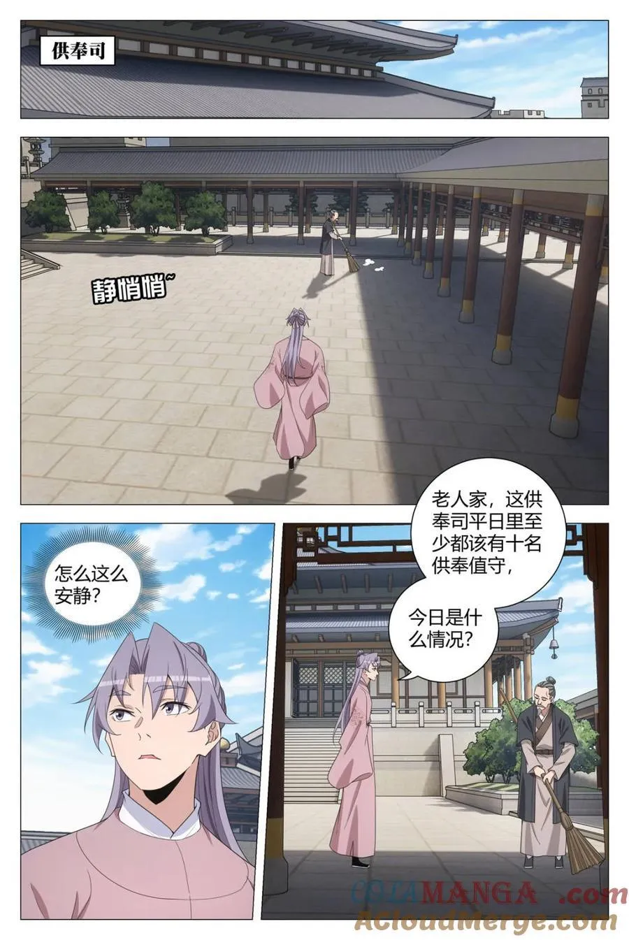 第306话 3034