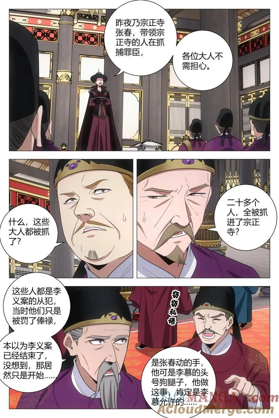 第302话 2991