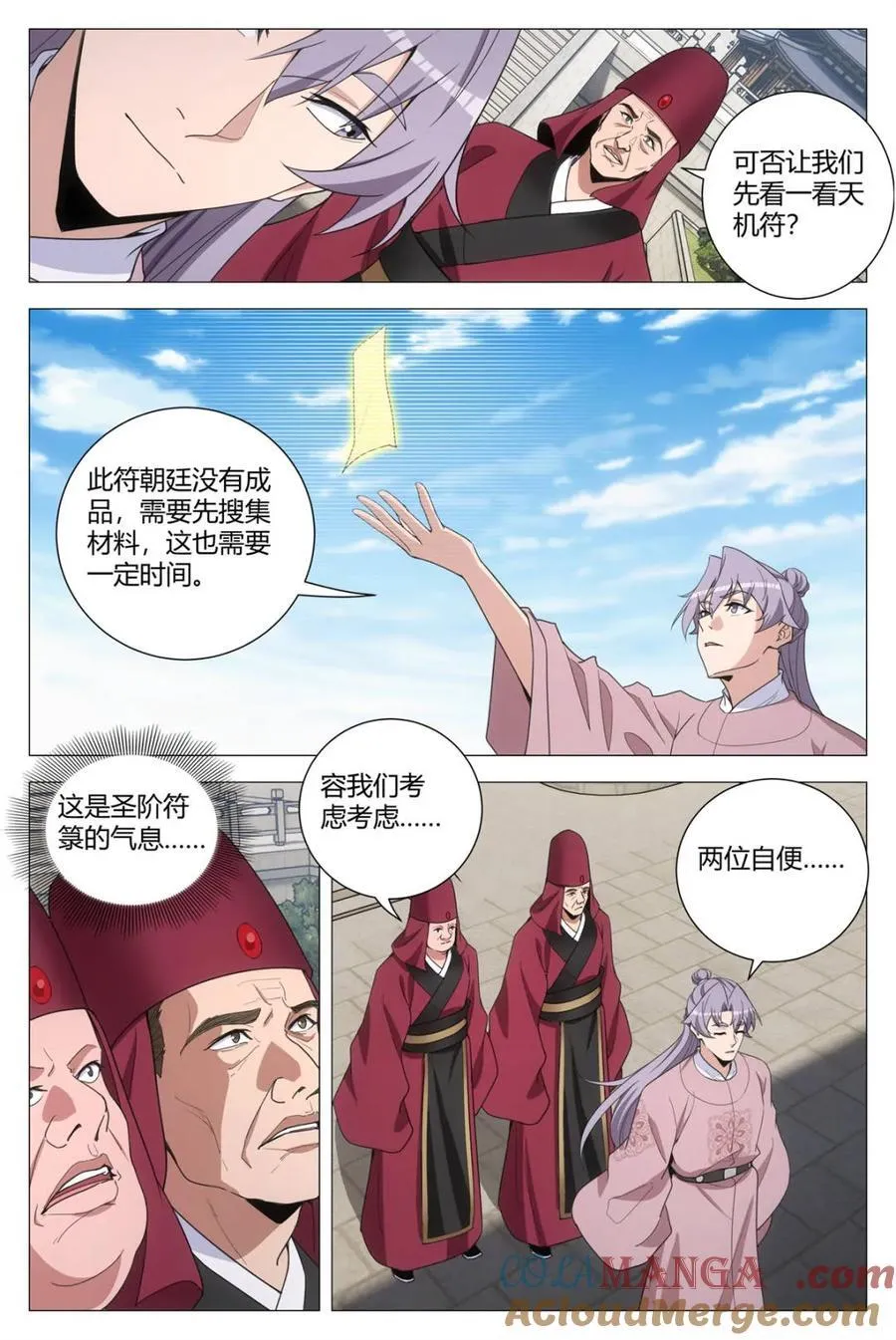 第308话 3059