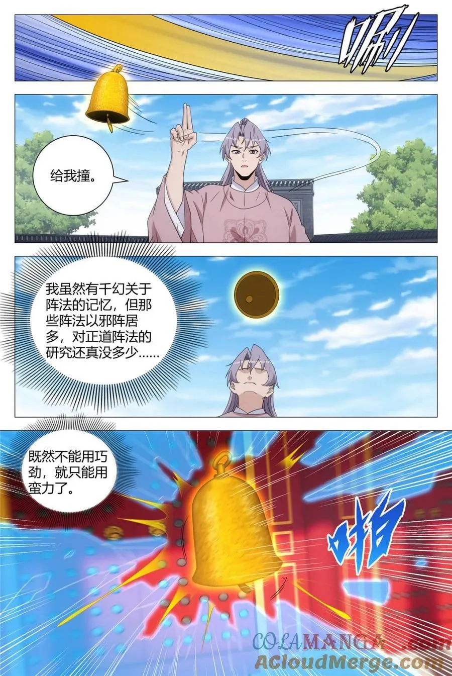 第303话 3003