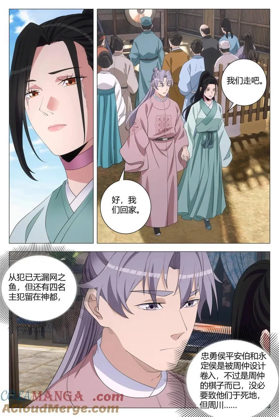 第304话 3011