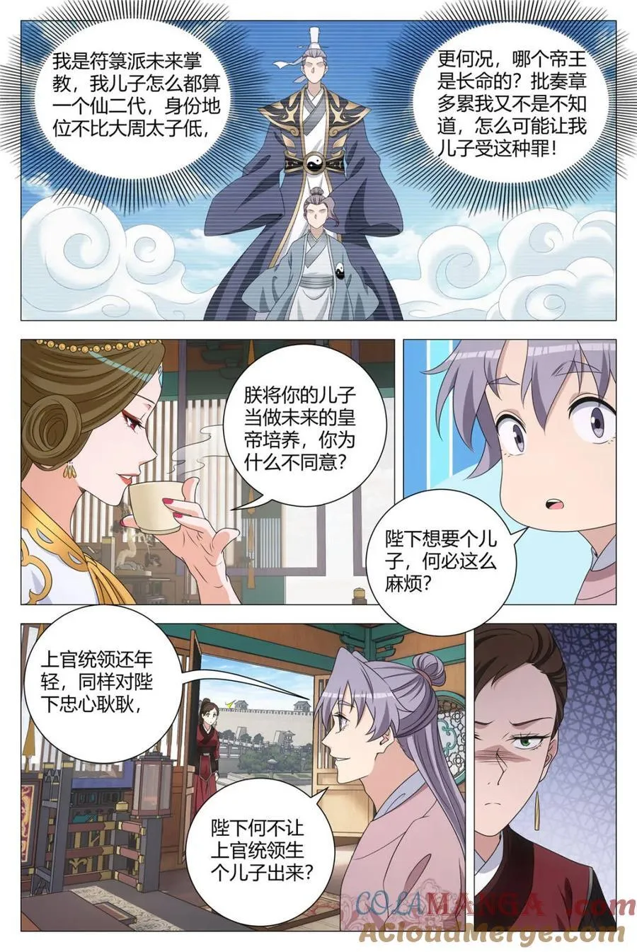 第314话 3119