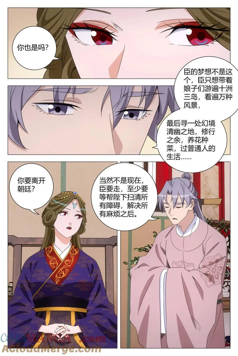 第305话 30210