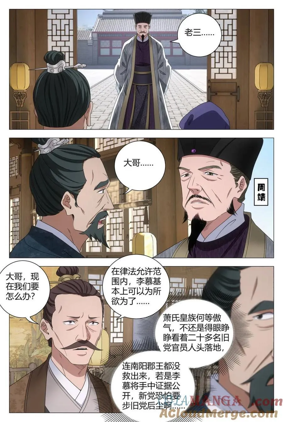 第305话 3022