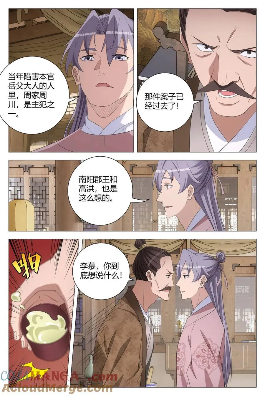第304话 3018