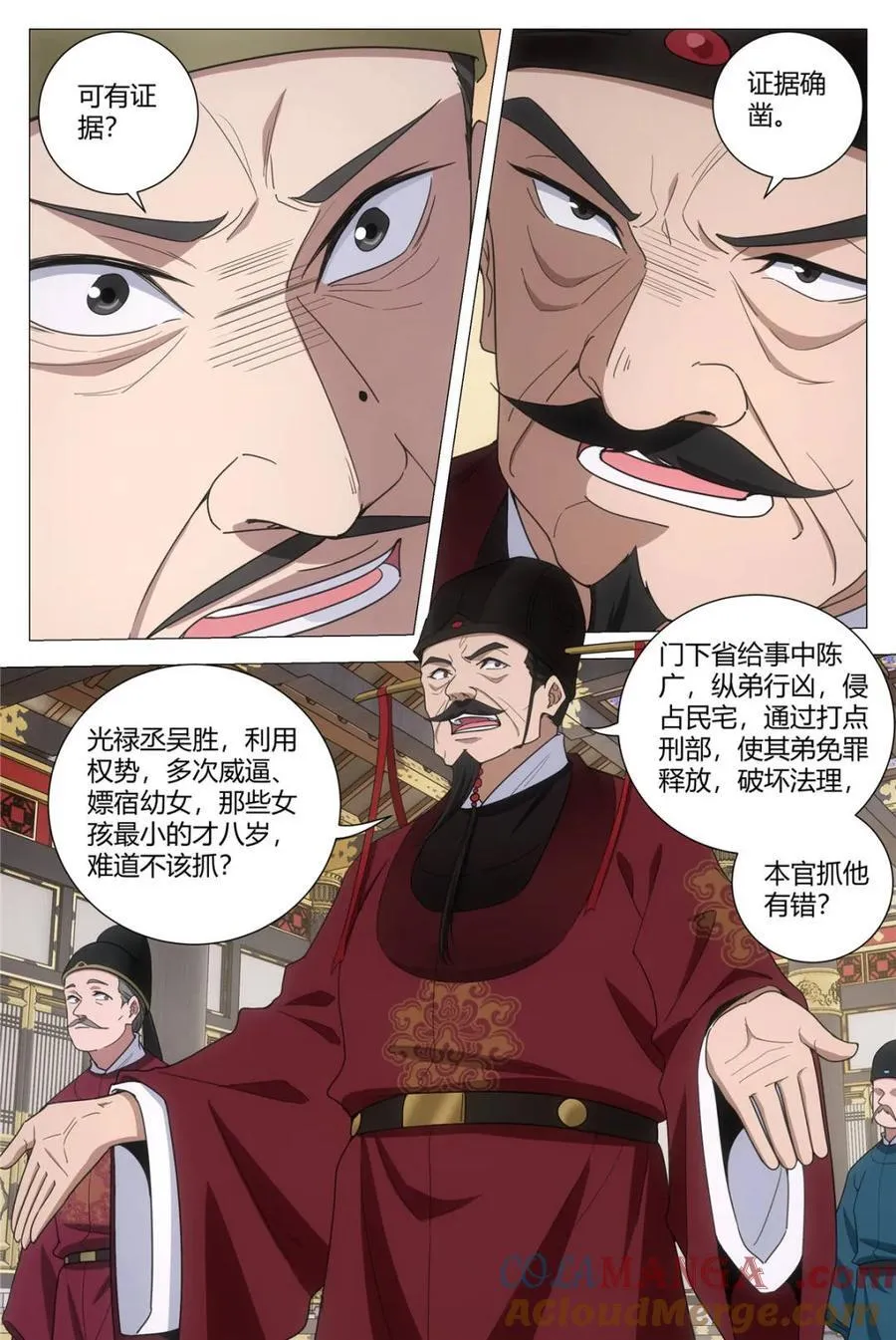 第302话 2994